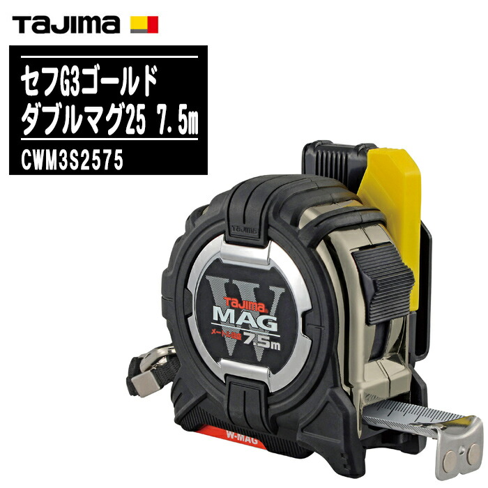 楽天市場】TJMデザイン タジマ 剛厚セフGステンロックダブルマグ