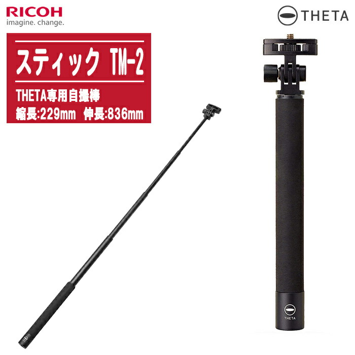 楽天市場】RICOH リコー ワイドコンバージョンレンズ DW-5【対応機種