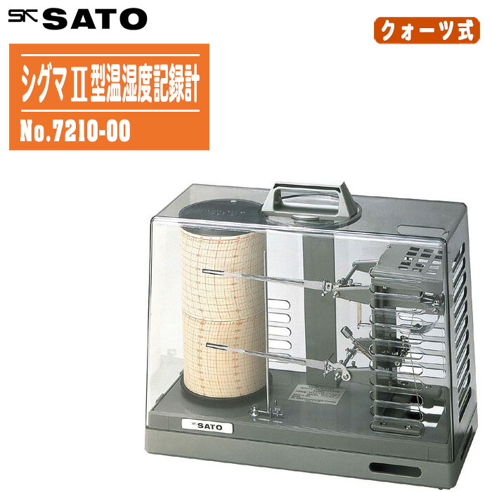 skSATO 佐藤称量器製造所 シグマII型温湿度書きとどめる計 石英式 No.7210-00【価値づける活動の領域：－15～40°C、0～100%rh 温湿度書きとどめる計 周囲の状況試験室 医薬品蔵入り庫】