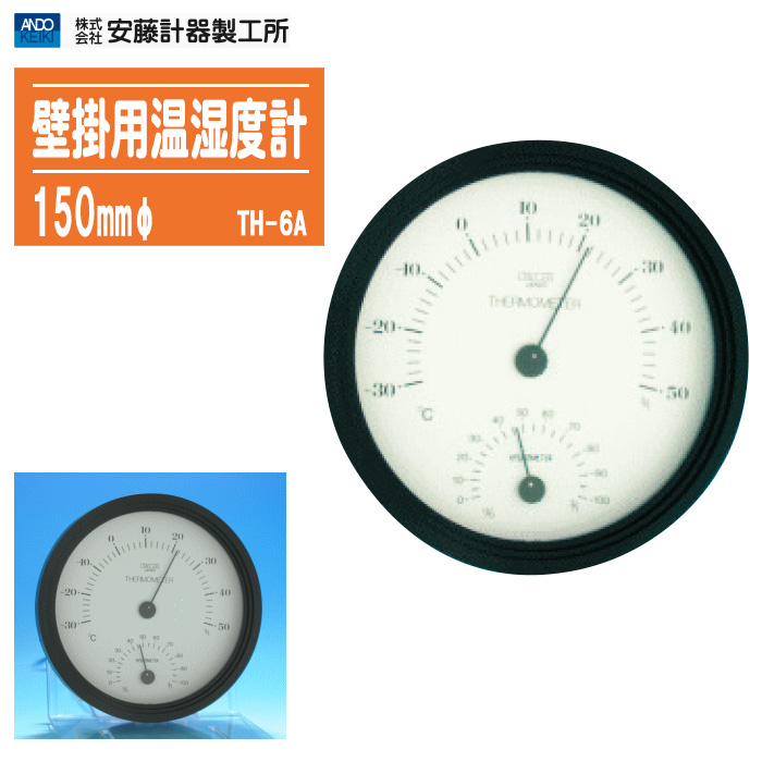 楽天市場】藤田電機製作所 ウォッチロガー NFC通信 温度・湿度データ