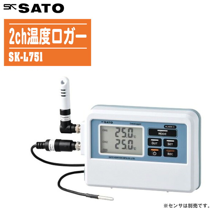 skSATO 佐藤計量器製作所 2ch温度ロガー SK-L751 No.8800-00【指示計のみ】※センサは別売です 14,938円
