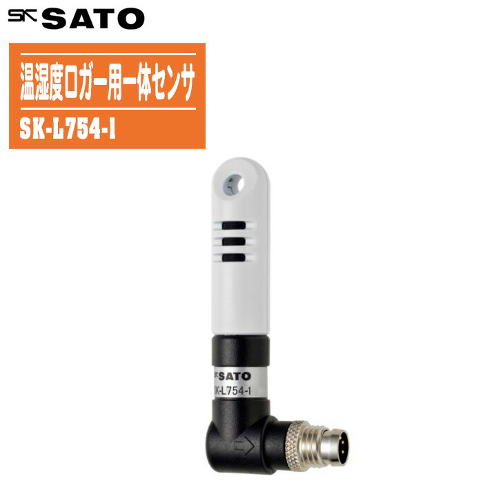 楽天市場】skSATO 佐藤計量器製作所 無線ロガー 親機・中継器 SK-L700R