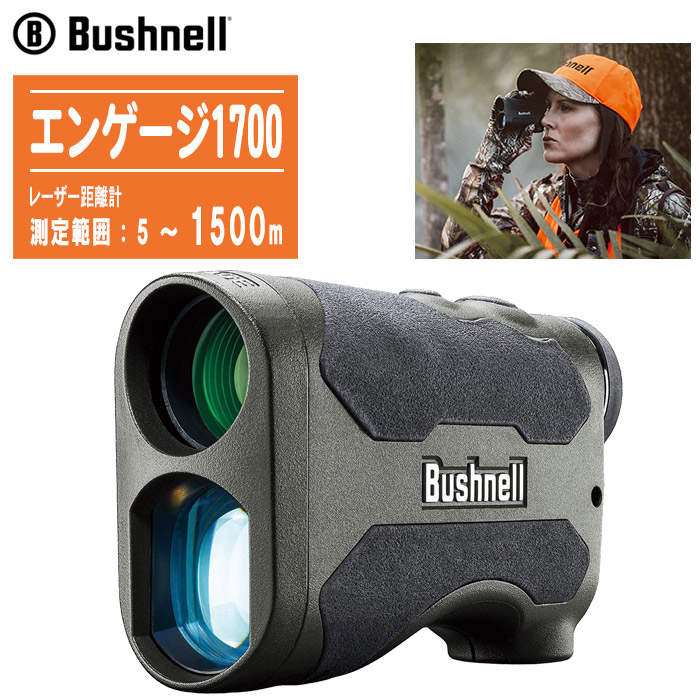 ブッシュネル LP1800AD レーザー距離計 ライトスピード プライム1800AD ブッシュネル LP1800AD レーザー距離計 ライトスピード プライム1800AD