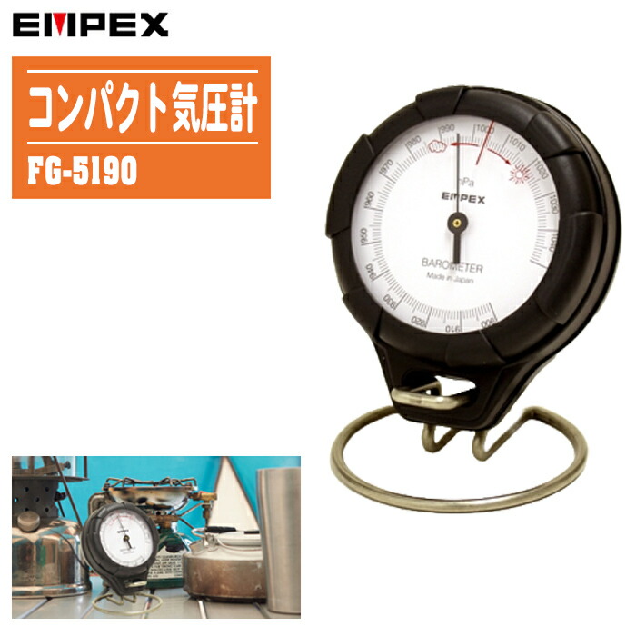 気圧計か高度計かな 519kPmaH1rL._UF350,350_QL50_.jpg