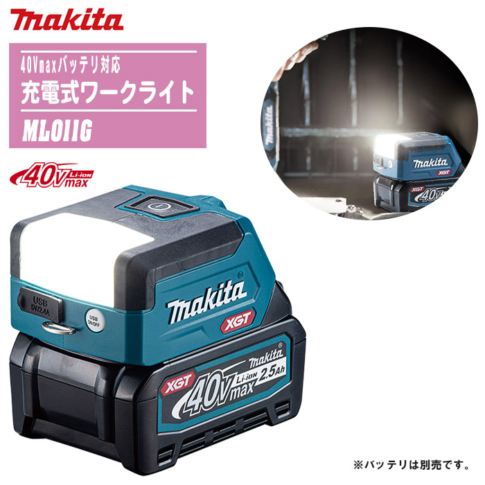 マキタ(Makita) 充電式ケトル（オリーブ） 40Vmax KT001GZO Amazon.co.jp: マキタ(Makita) 充電式ケトル（オリーブ） 40Vmax