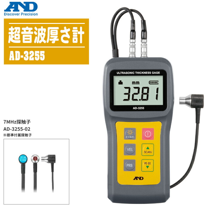 TIME Group 超音波厚さ計TIME2110 1台（直送品）サンコウ電子研究所