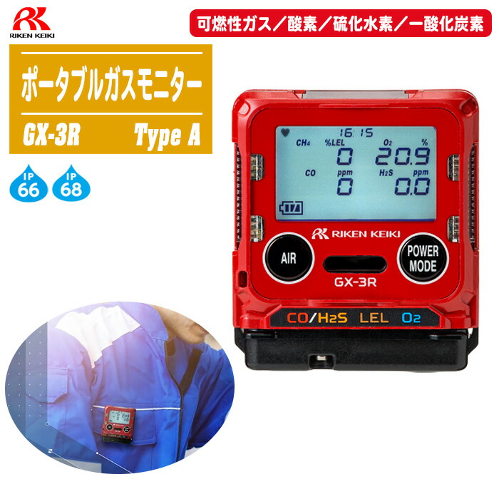 気学密象秘録　増補版 気学密象秘録 全 増補版(佐藤六龍) / 古本、中古本、古書籍の