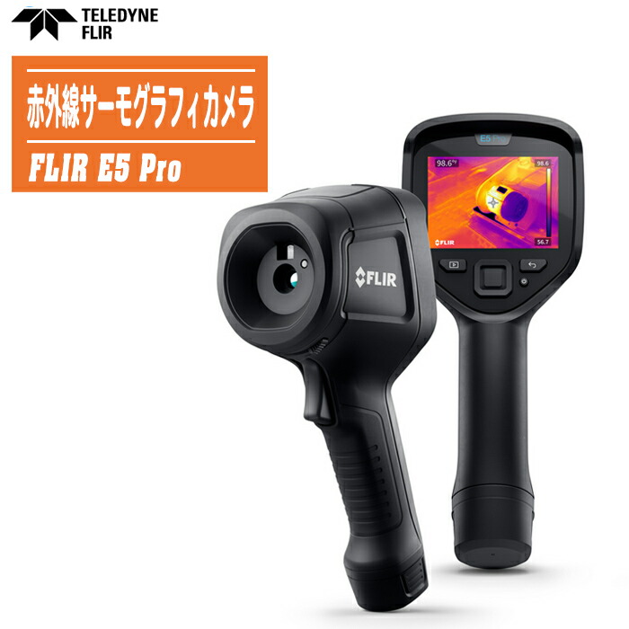 楽天市場】サーモグラフィ FLIR E4 WIFI サーモグラフィカメラ