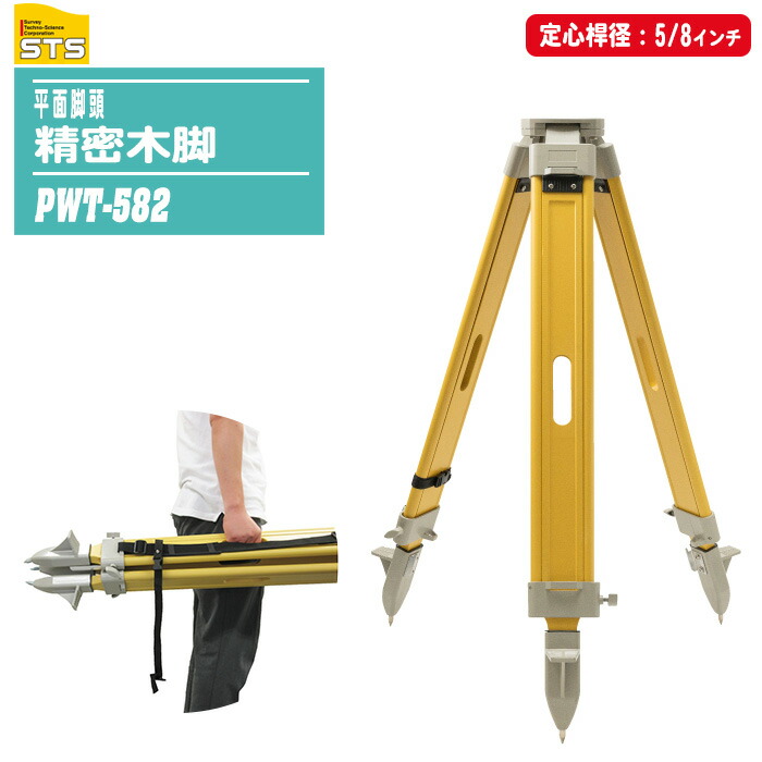 ティアラ‼️木製三脚 ティアラ‼️木製三脚 ティアラ‼️木製三脚 CATEGORY 三脚