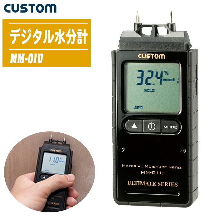 楽天市場】☆ケット科学(Kett) HI-520-2 コンクリート・モルタル 楽天市場】☆ケット科学(Kett) HI-520-2 コンクリート・モルタル