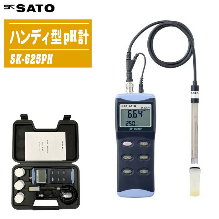 【未使用.未開封品】佐藤計量器製作所 ペンタイプPH計 水質管理 土壌管理 ペンタイプpH計 佐藤計量器製作所 公式オンラインショップ