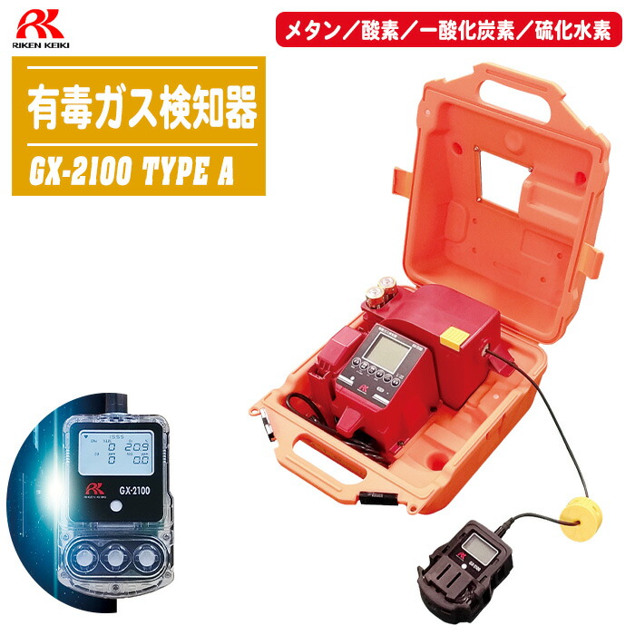 健康管理・計測計 kajimoto 紀本電子工業株式会社