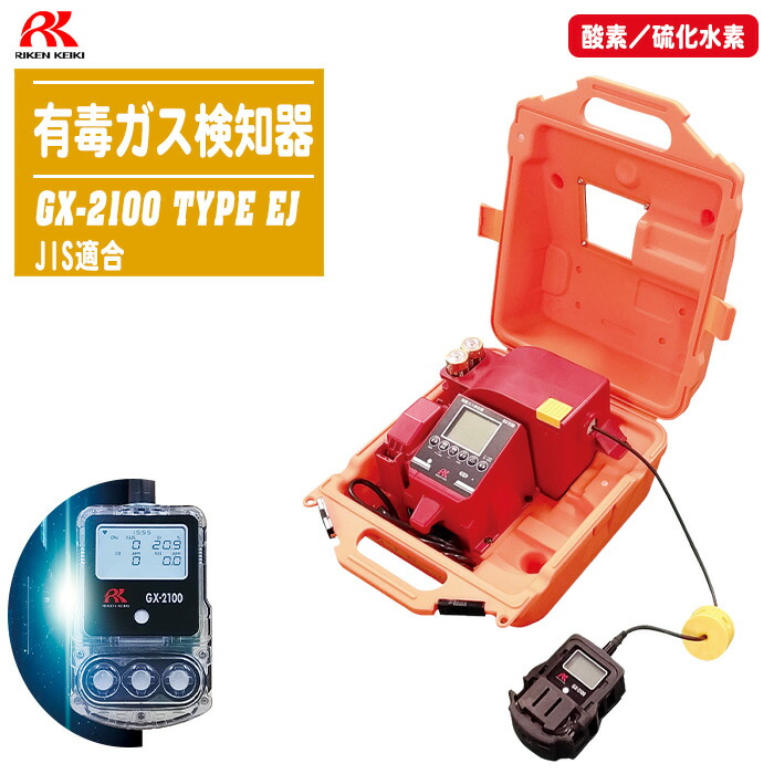健康管理・計測計 ugi 4076031951.jpg