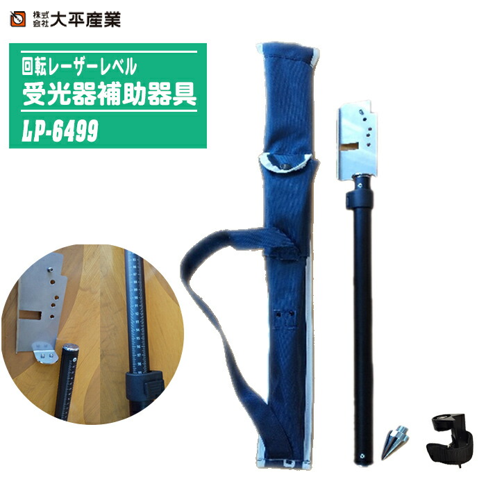 KDS受光棒Ⅱ acetech_kds-jk-20l