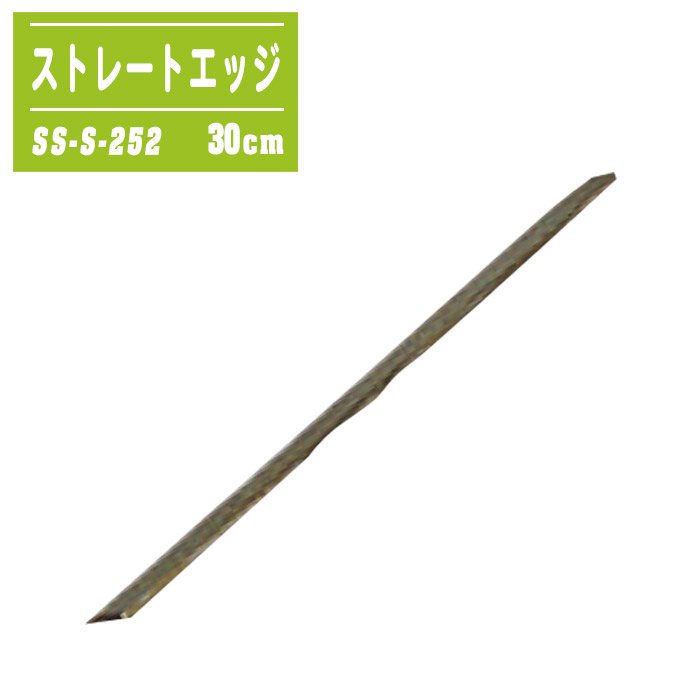 ストレートエッジ 30cm SS-S-252 土木実験用 測定器具