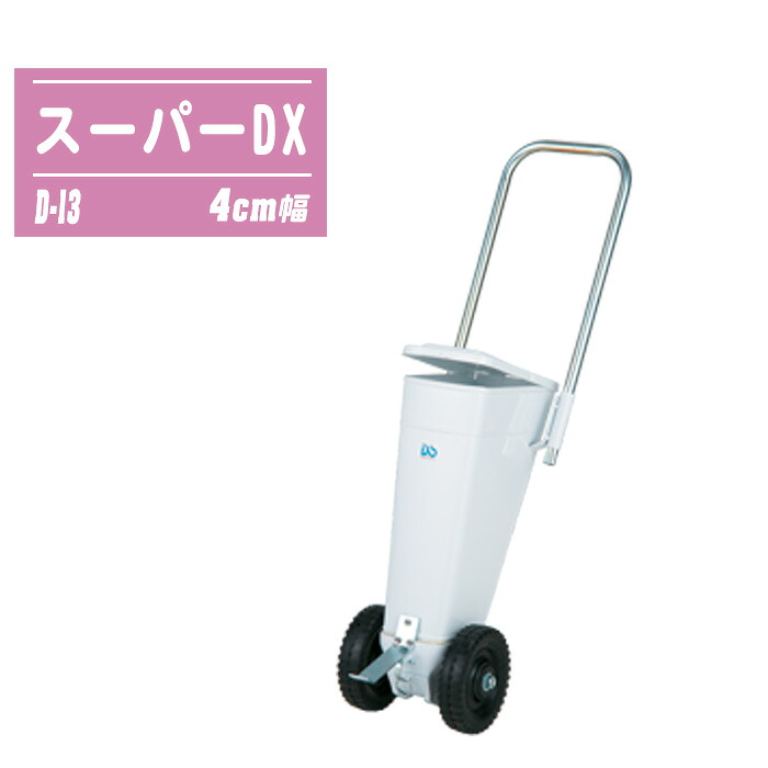 伝達ルート引 百貨店DX 底板付 D-13 4珊幅 引きくらべる用伝達ルート鉄道車両 運動競技市民大会 余暇 競技大会 日本製