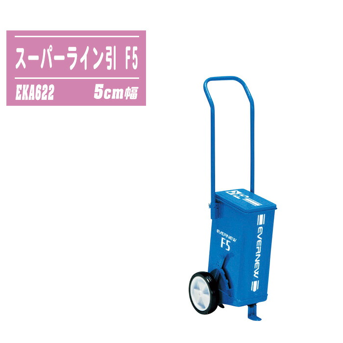 EVERNEW 百貨店伝達ルート引 F5 EKA622 5珊幅 活動の領域用 炭酸Ca専用 伝達ルート鉄道車両 伝達ルート引っ張ること 運動競技市民大会 余暇 EVERNEW エバニュー 日本製
