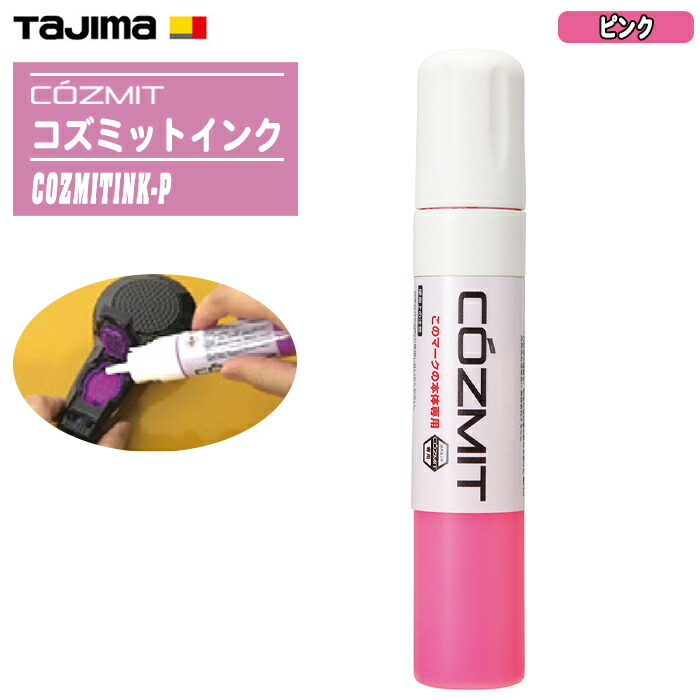 タジマ(Tajima) ピーライン コズミットインク さくら色 COZMITINK-P 床遮音引っ敷き用 高発色 水溶性えの具インキ 消せる墨出し 組みたてる 室内装飾 TJMひな形