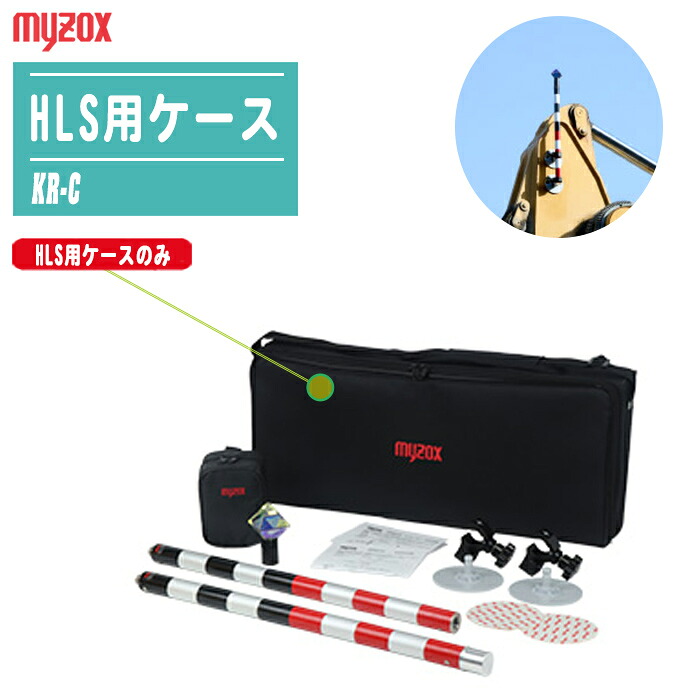 マイゾックス HLS用容れもののみ KR-C KIRA640 Holfee書き割り専用 納める御徒面子 防御すること容れもの