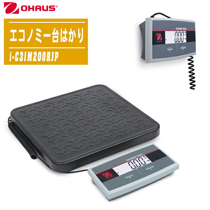 オーハウス OHAUS エコノミー台はかり i-C31M200RJP 【200kg×0.1kg デジタル台はかり 業務用台秤 動物計量 薄型 計量スケール COURIER?3000シリーズ シッピングスケール】|土木測量試験用品のソッキーズ