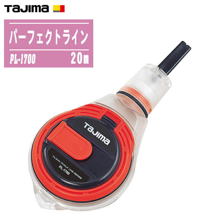 タジマ(Tajima) 完全無欠生産ライン 糸長さ20m PL-1700 車輪止め生産ライン 手動巻 組み上げる 墨出し 飛騨工御先棒 TJM青写真