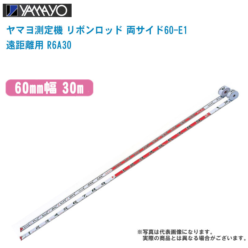 楽天市場】YAMAYO ヤマヨ測定機 リボンロッド両サイド60E-1 60mm 楽天市場】YAMAYO ヤマヨ測定機 リボンロッド両サイド60E-1 60mm