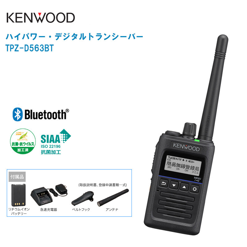 【楽天市場】JVC KENWOOD ケンウッド ハイパワーデジタル 