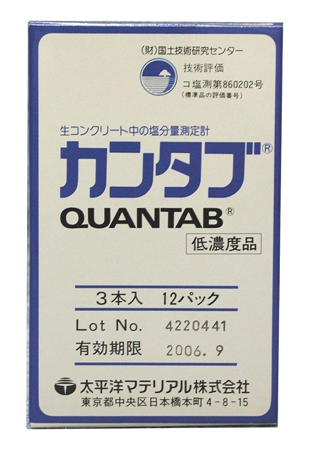 関西機器製作所 カンタブ 低濃度品 KC-292A 3本入り12パック