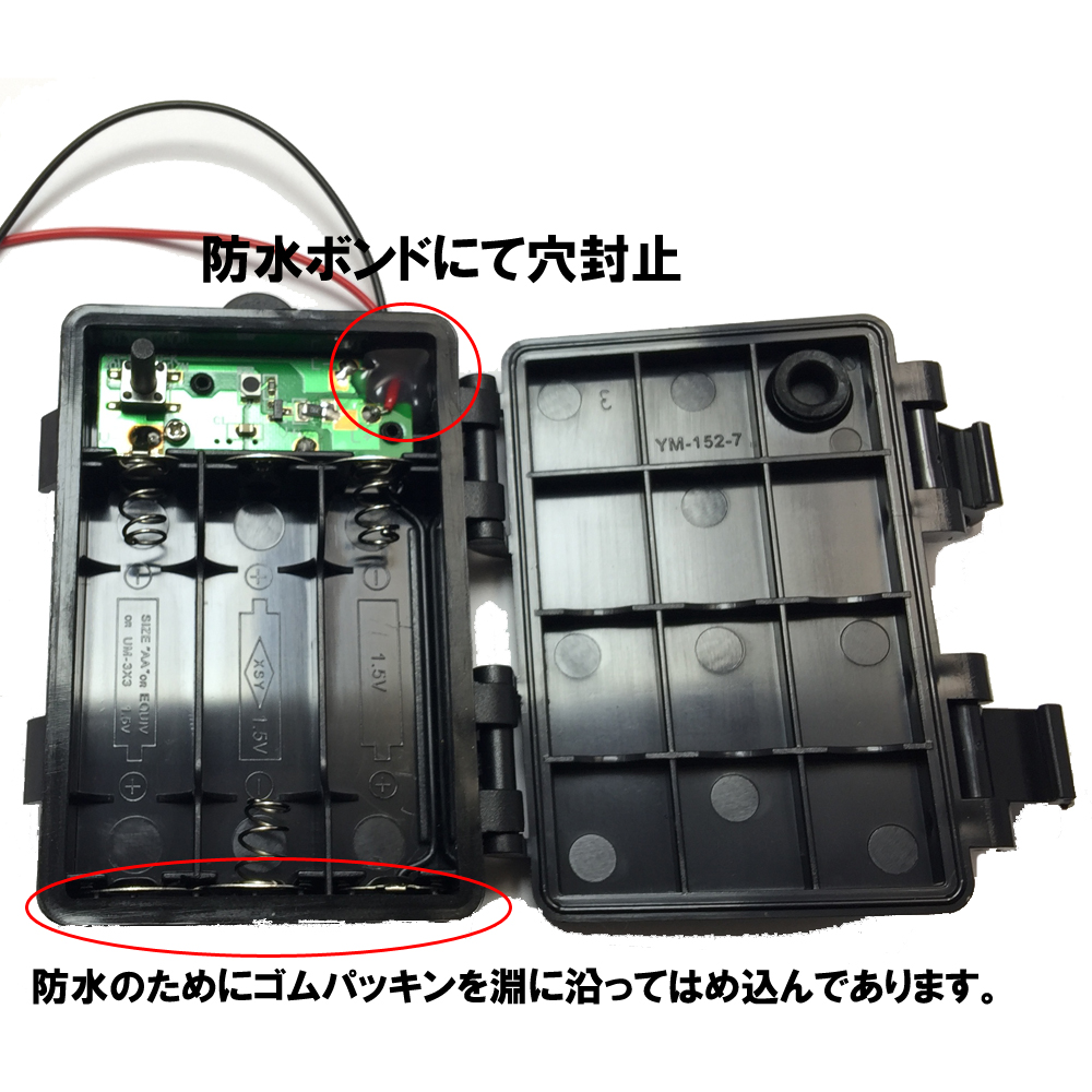 楽天市場 防水 電池ボックス 電源スイッチ付 単3電池3本 4 5v Iotに使える On Off スイッチ付 バッテリーケース ネジ止め無しの簡単開け閉めロック式 3 X Aa電池 4 5v 電池ホルダー 単三電池 バッテリーホルダー 2ワイヤ メール便配送可 筐体に傷あり 倉庫ダイレクト