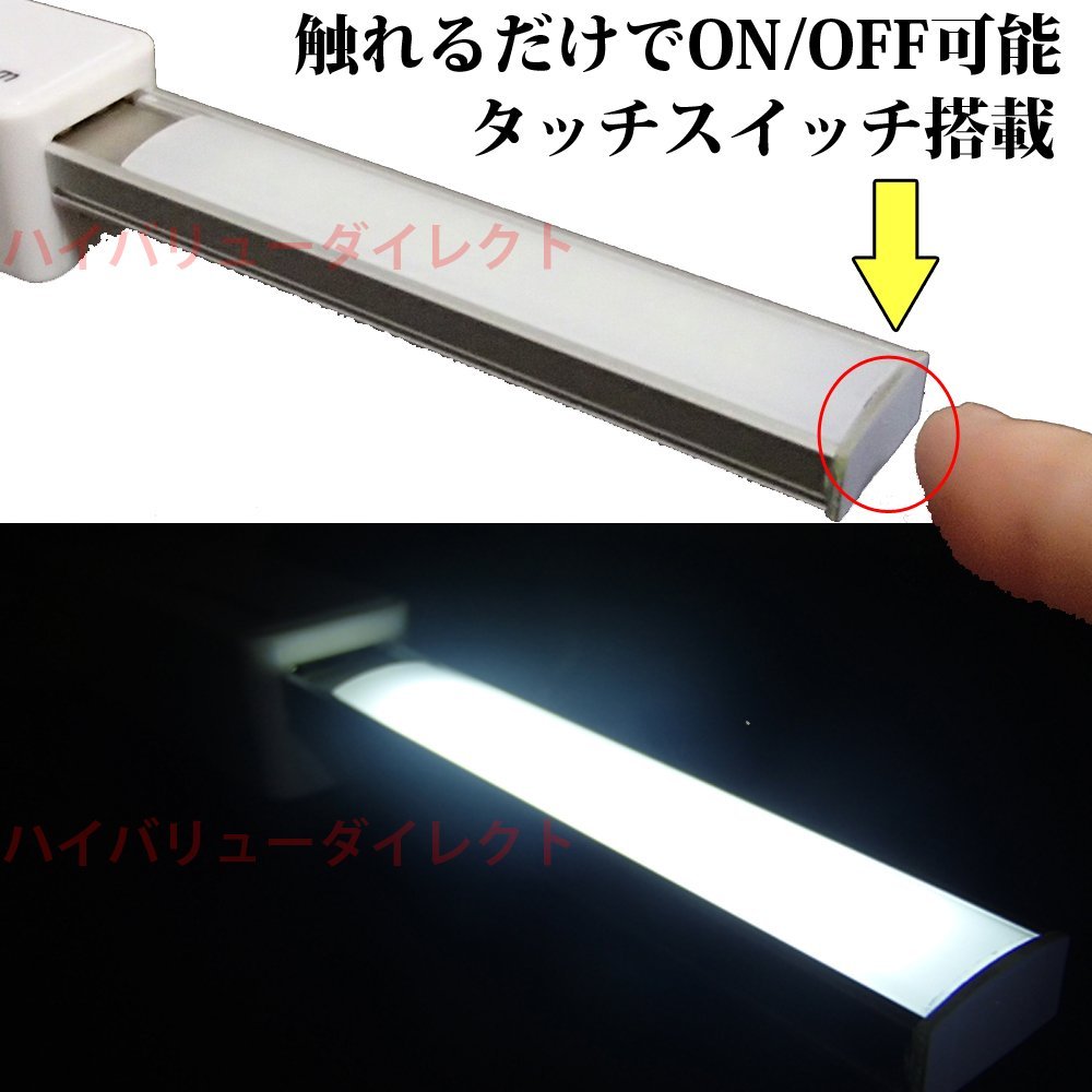 楽天市場 訳有り品 タッチスイッチ搭載 Usb バー型 Ledライト 蛍光灯のような面発光 超明るい 場所をとらないミニサイズで防災 アウトドア に おすすめ バルク品 メール便配送可 アウトレット 倉庫ダイレクト東京 楽天市場店