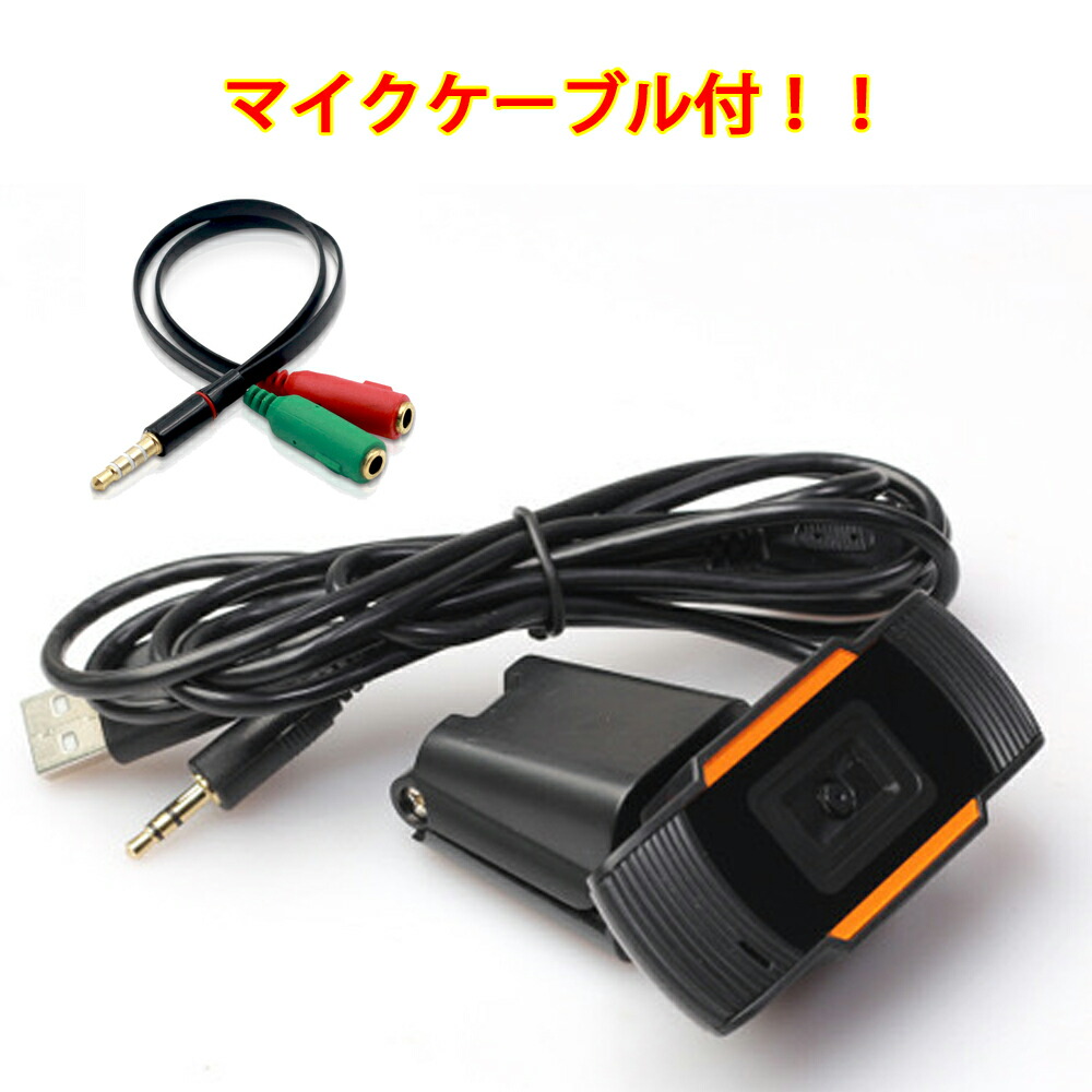 楽天市場】USB 人感センサー PIR 赤外線 スイッチ DC5V - 24V対応 ドラレコと組み合わせてドラレコを車上荒らし対策が可能 光センサー( CdS)内蔵なので夜間のみ反応に対応 CdSにカバーを被せるか、取り外す事で昼夜対応も可能 バルク品 自力志向シリーズ : 倉庫ダイレクト ...