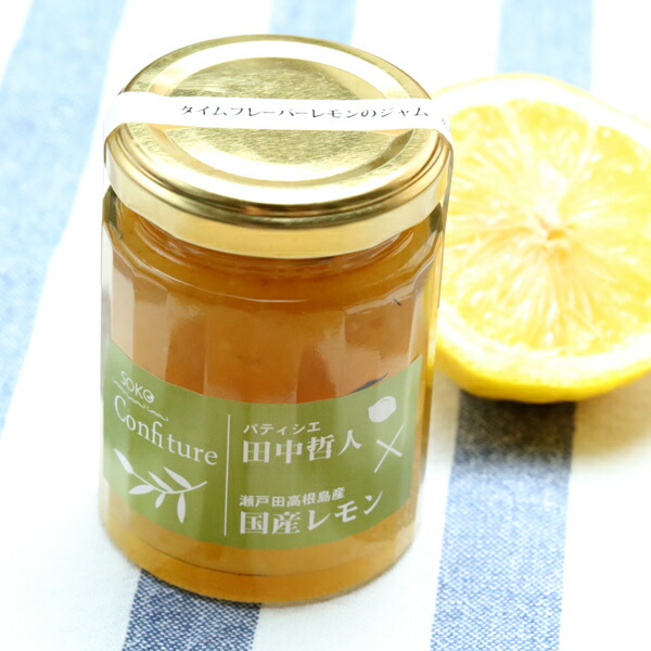 楽天市場】アケミのレモンカード・ジャムセット ギフトボックス レモン