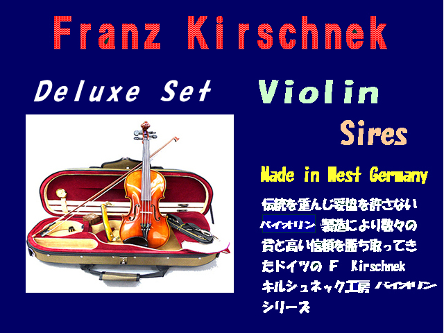 最安価格 Franz Kirschnek No.12 -1 4 フランツ キルシュネック