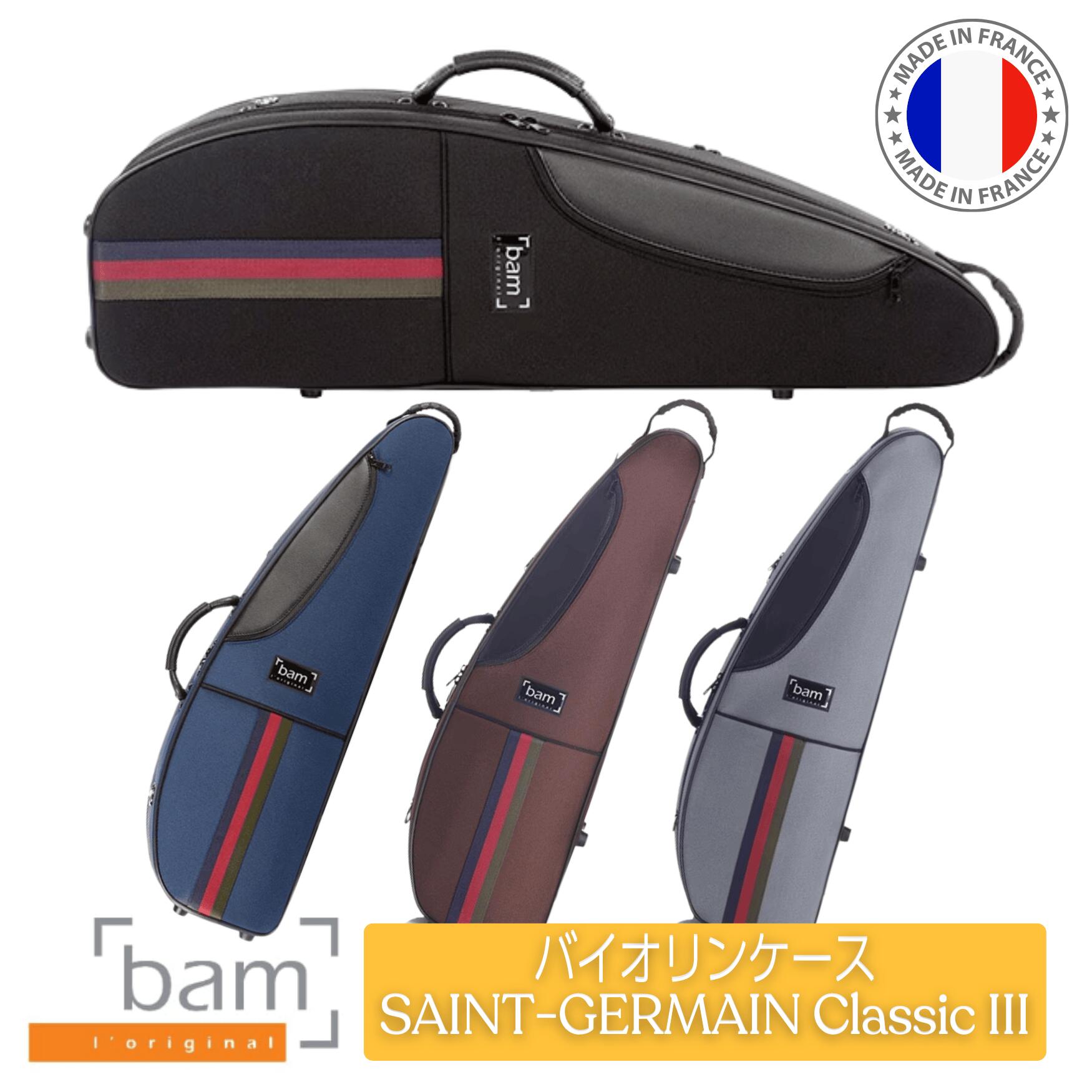 Super-Shell 1 PLUS バイオリンケース　4/4 東洋楽器 ( トーヨーガッキ ) バイオリンケース Super Shell 1 Plus 4