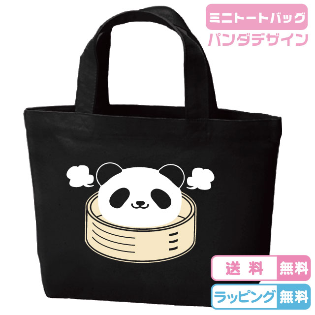 楽天市場】Gパンだ♪ デニム トートバッグ パンダ オリジナル デニム