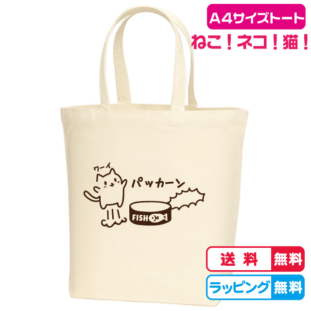 4月9日頃購入予定【ツキネコ】お月様と猫❤トートバッグなど 4月9日頃購入予定【ツキネコ様専用】お月様と猫❤トート