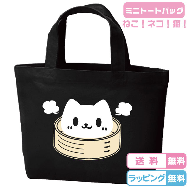 4月9月日頃購入予定【ツキネコ】猫ちゃん❤ミニトートバッグなど 楽天市場】猫ちゃん型バッグ ショルダーバッグ ハンドバッグ 猫