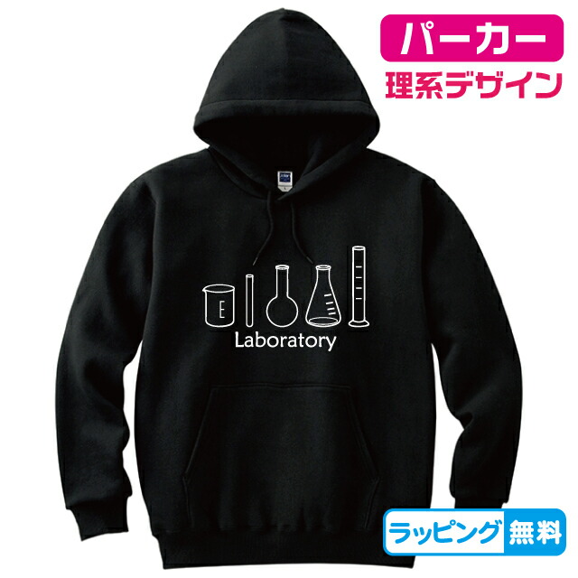 楽天市場】ワーキングクラスゼロ リバティーバスフード （パーカー