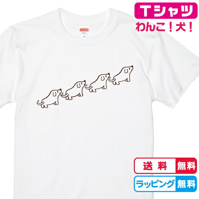 楽天市場】ミニチュアダックスフンド 半袖Tシャツ(CRAZY FOR YOU