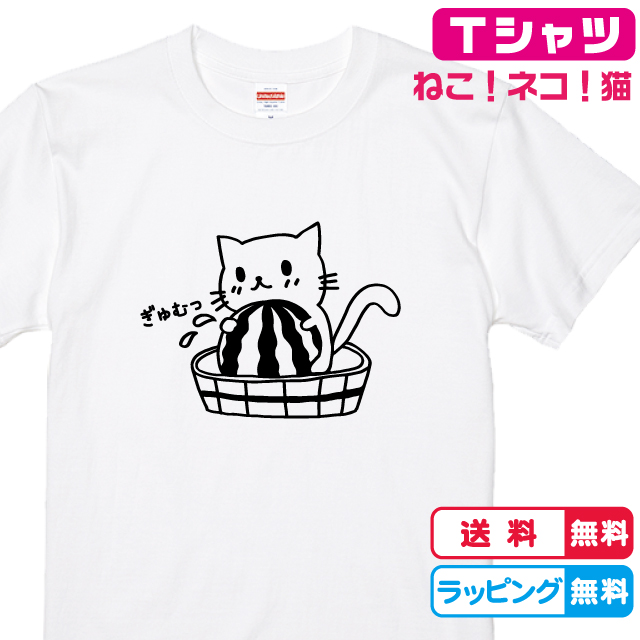 楽天市場】ねこTシャツ むにゃネコＴシャツ 猫デザイン Tシャツカラー