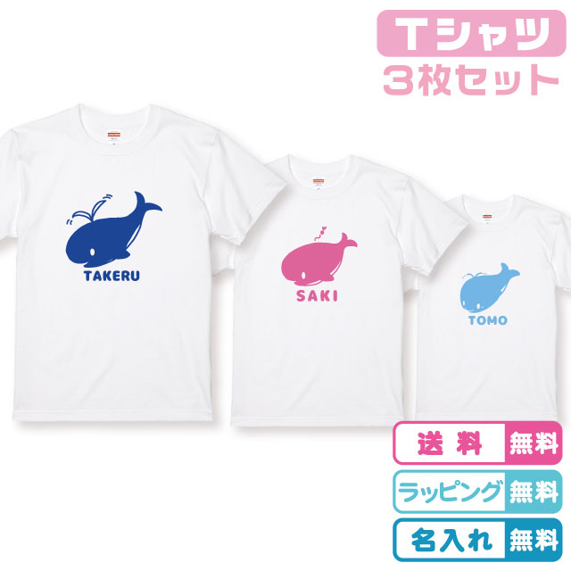 45R 海ものがたり　くじら　半袖Tシャツ ポコちゃん 45R 海ものがたり くじら 半袖Tシャツ ポコちゃん