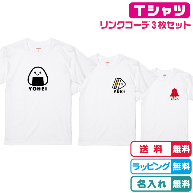 楽天市場 名入れ無料 海老フライｔシャツホワイト プリント位置全2種類 綿100 のｔシャツ キッズサイズ レディースサイズ メンズｔシャツ ネーム ｔシャツ 親子ｔシャツ ソコラタ