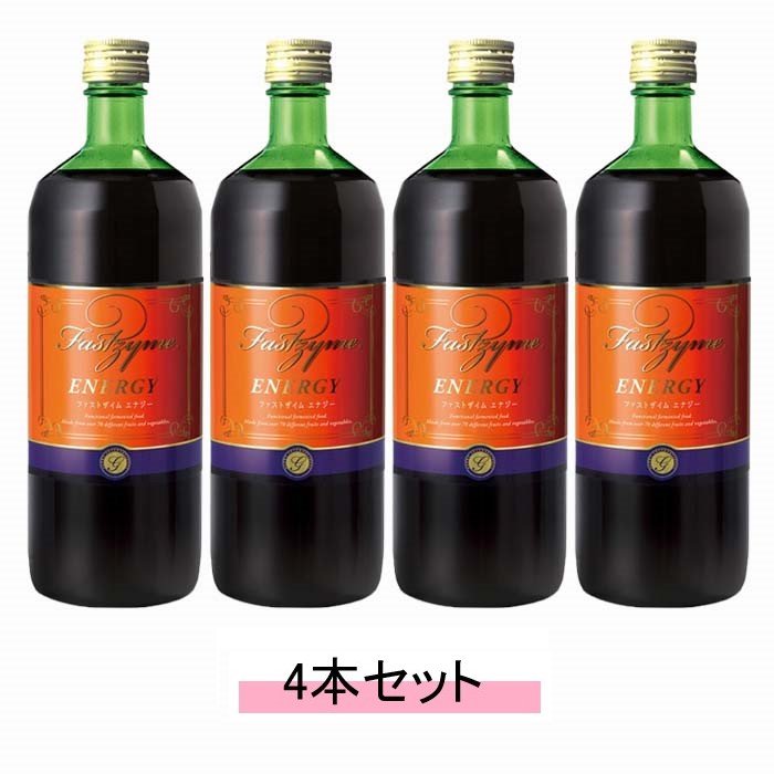 ファストザイム エナジー 720ml 【4本セット】【送料無料】 19,224円