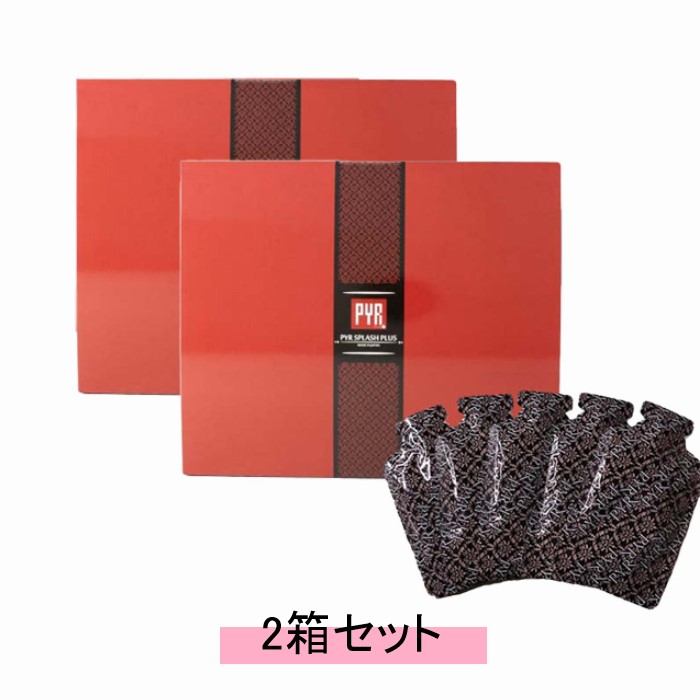 楽天市場】PYR パイラ ファイリングプラス（ 45包入） : 美天biten