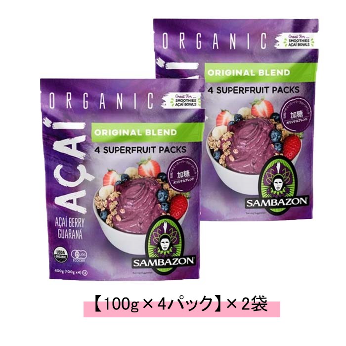 楽天市場】業務スーパー アサイーバナナブレンド 500g×5個 業