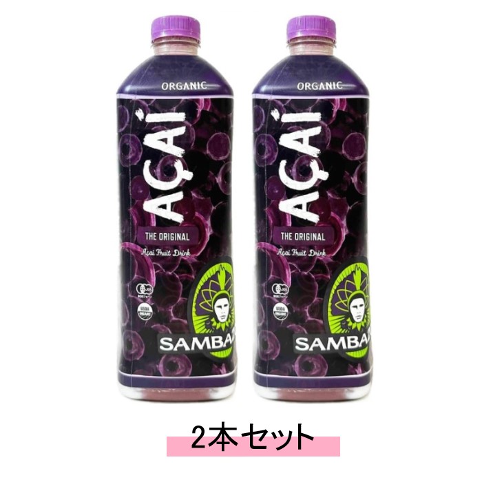 楽天市場】【送料無料】サンバゾン オーガニック アサイー ドリンク