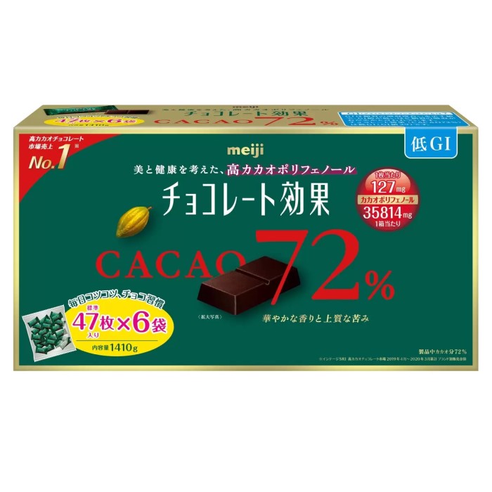 楽天市場】明治 チョコレート効果カカオ95%大容量ボックス 800g