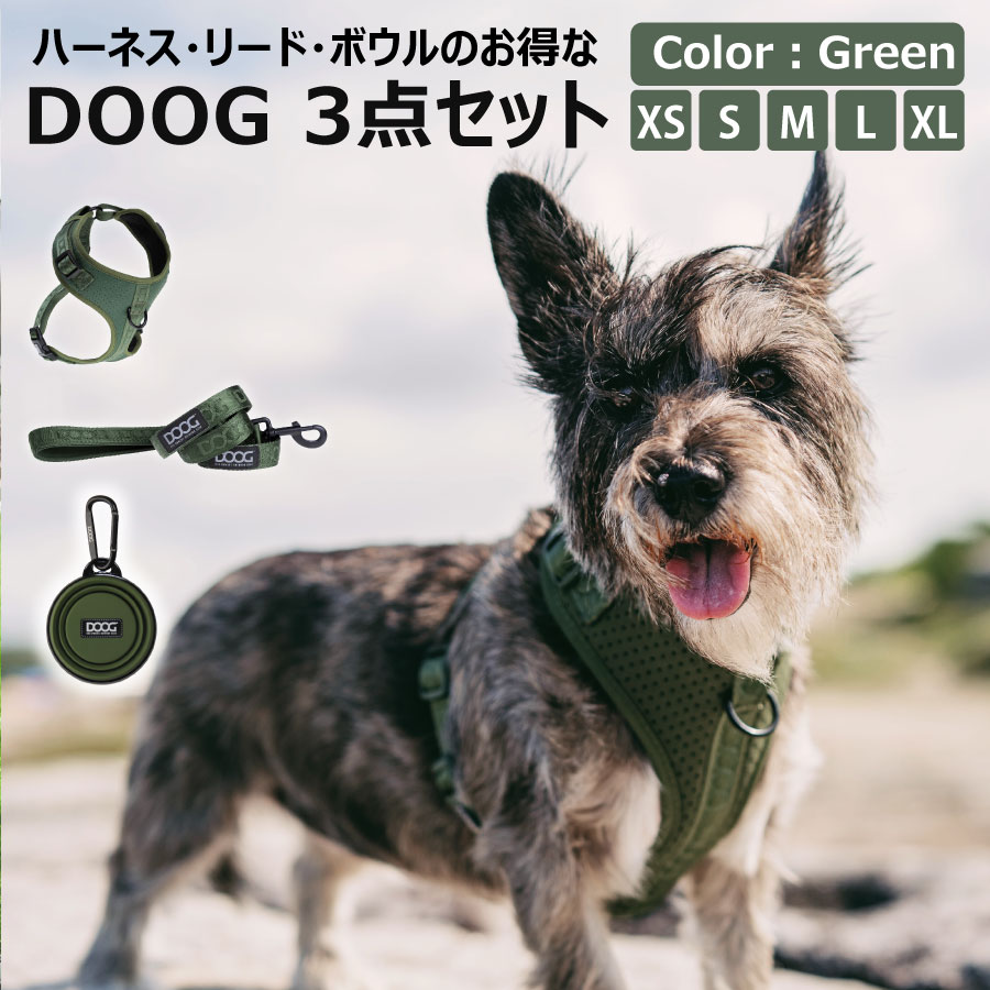 馬具 先んじる どんぶり鉢 お得な3点仕掛ける 緑であること DOOG【堅苦しさ】ネオ運動競技 馬具 犬用馬具 ネオプレン アウトドア犬用馬具 合わせる能力のあるな犬用馬具 軽さ犬用馬具 耐久性 犬用運動競技馬具 小型犬 中型犬 大型犬