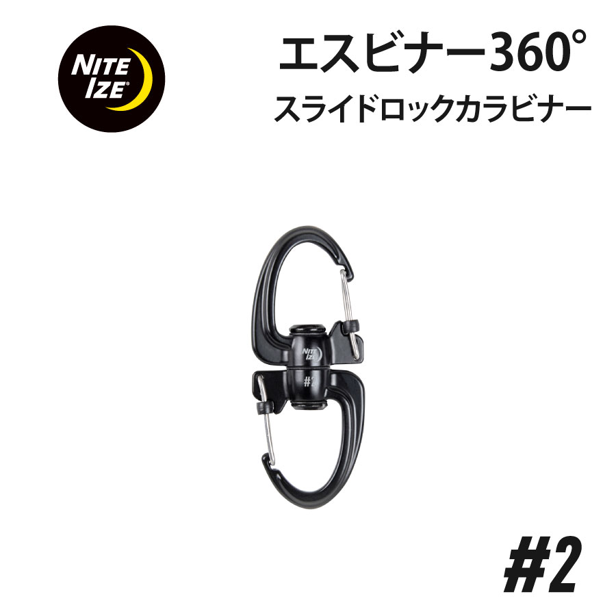楽天市場】鍵 紛失防止 キーホルダー ロック付き カラビナ 360°回転