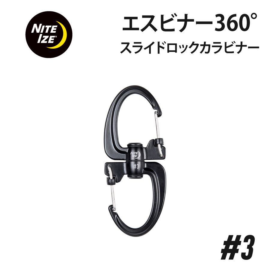 楽天市場】鍵 紛失防止 キーホルダー ロック付き カラビナ 360°回転